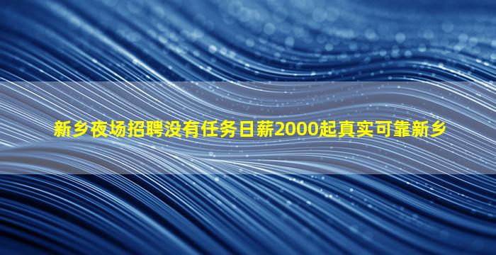 定西KTV招聘