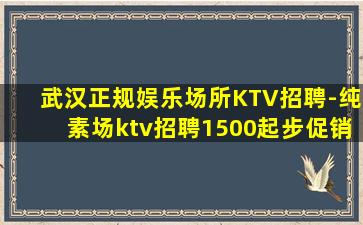 洛阳夜总会招聘