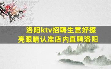 清远夜场招聘