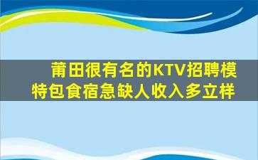 潍坊夜场招聘